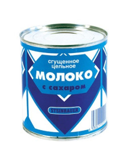 Ароматизатор Молоко згущене в/р;