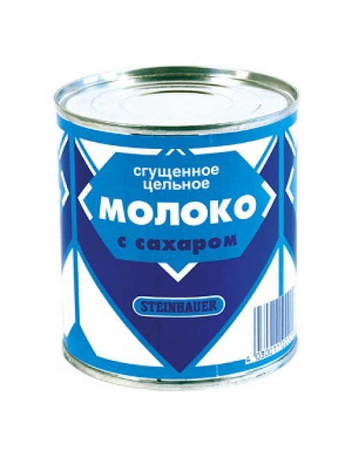 Ароматизатор Молоко згущене в/р;