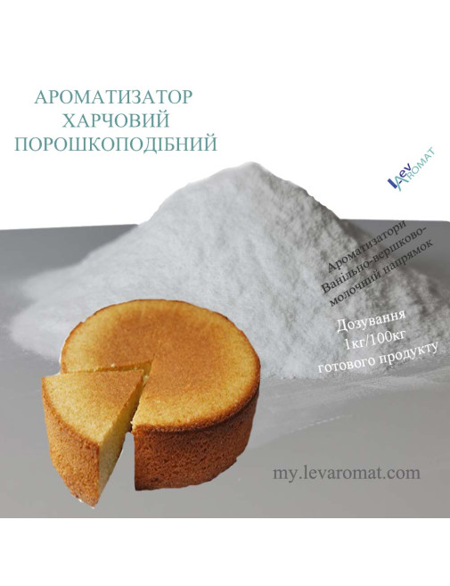 Ароматизатор Бісквіт