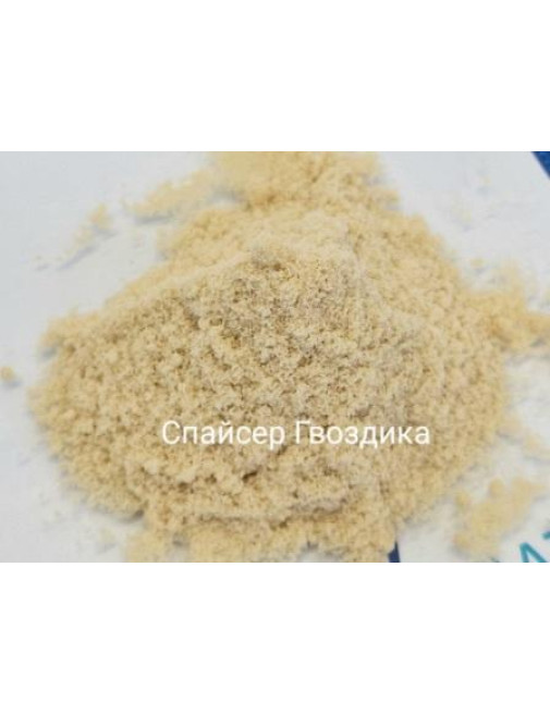 Спайсер Гвоздика