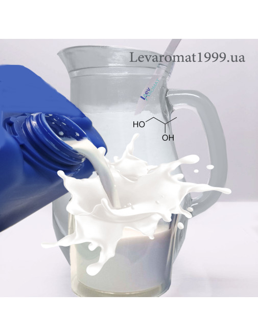 Ароматизатор Замутнювач терпеновий в/р;