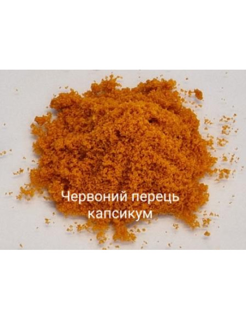 СпайсерЧервоний перець-капсикум