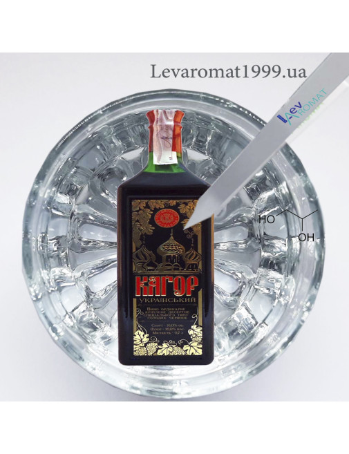 Ароматизатор Кагор в/р;