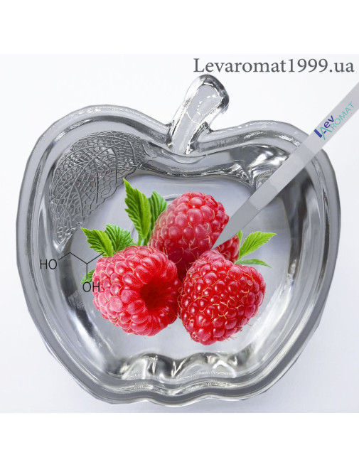 Ароматизатор Малина в/р;