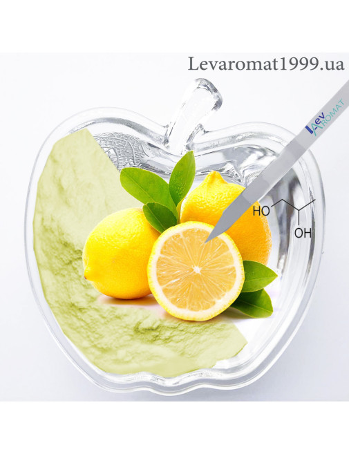 Ароматизатор Лимон ж/р; в/р;