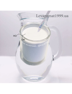 Ароматизатор Замутнювач терпеновий ж/р;;