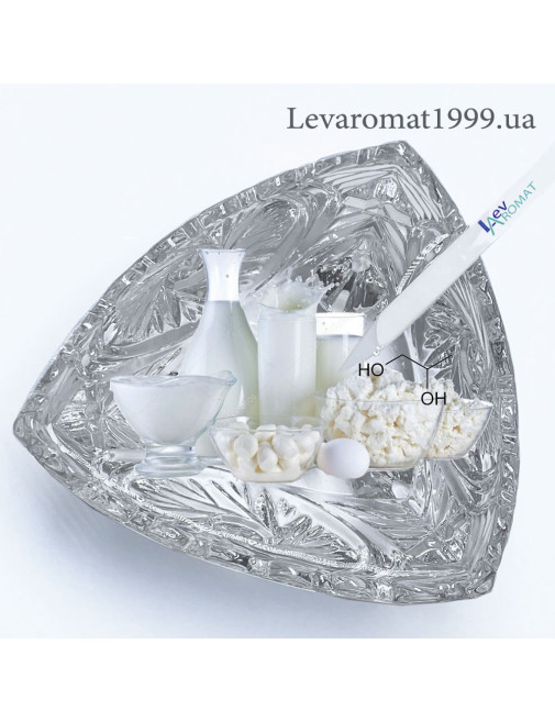 Ароматизатор Молочна закваска в/р;