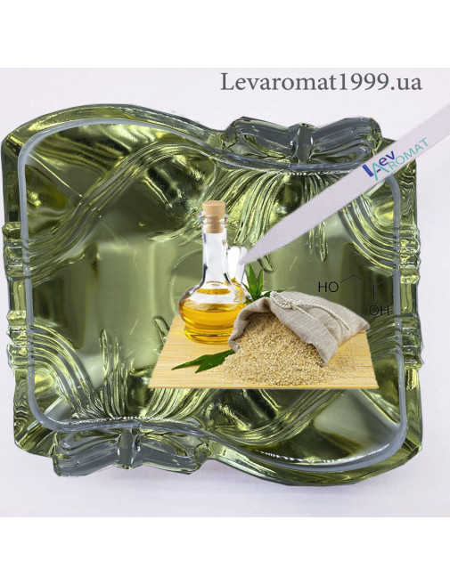 Ароматизатор Кунжут ж/р;