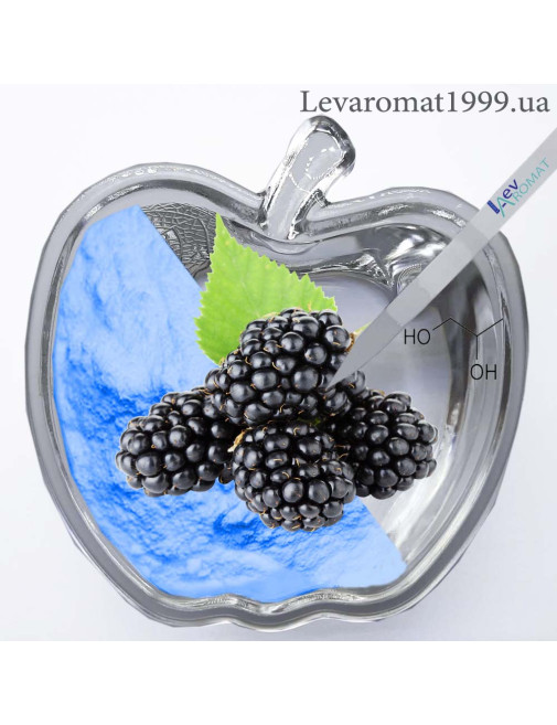 Ароматизатор Ожина в/р;