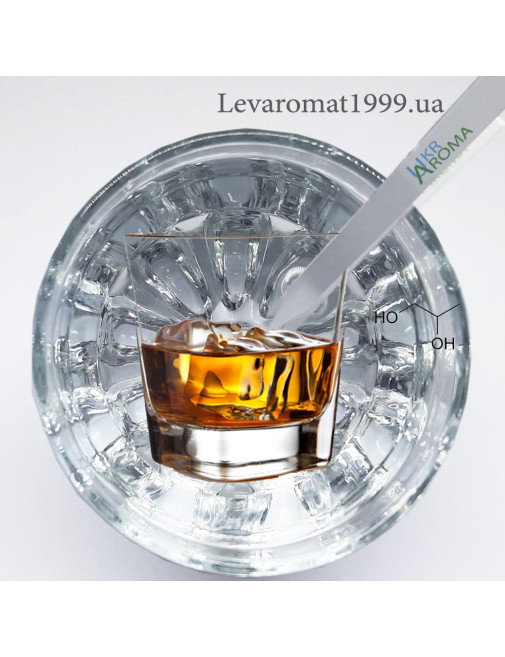 Ароматизатор Бренді в/р;