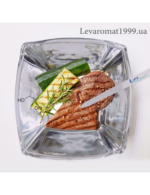 Ароматизатор Гриль ж/р;