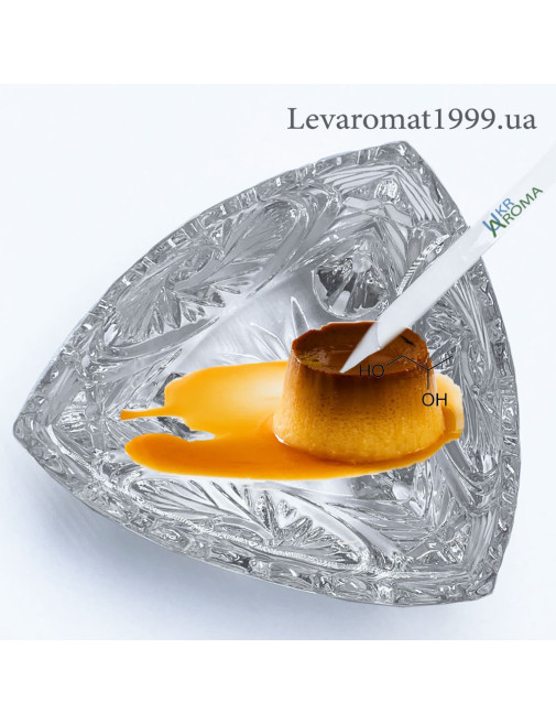 Ароматизатор Крем-брюле в/р;