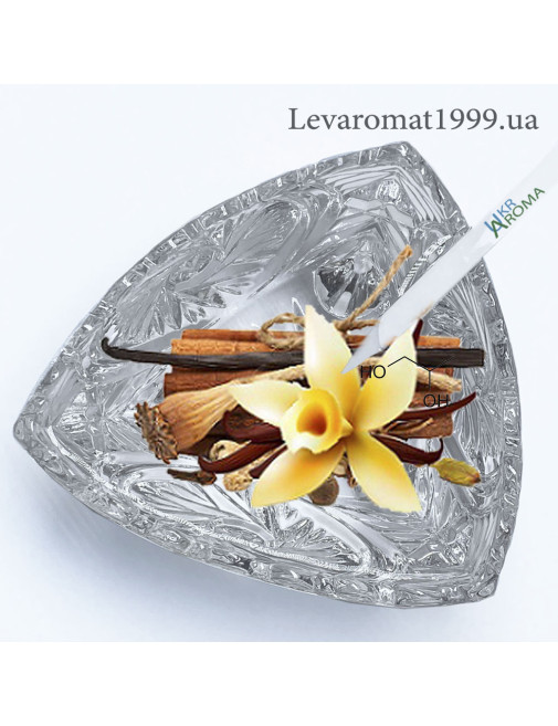 Ароматизатор Ванільно-пряний жидк в/р;