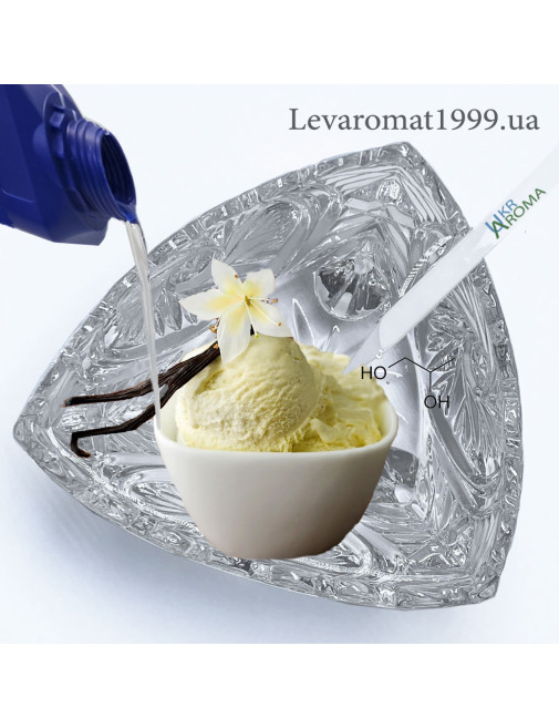 Ароматизатор Ванільно-вершковий в/р;