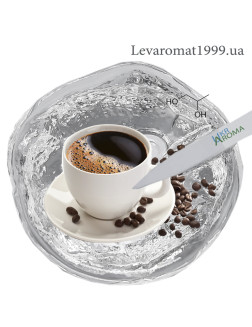 Ароматизатор Кава в/р;