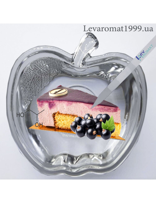 Ароматизатор Чорна смородина